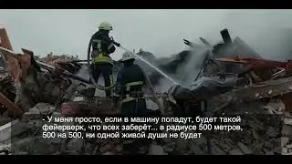 - Сегодня зашел в дом, дети меня окружили, они на колени встали, и родители тоже на колени встали.