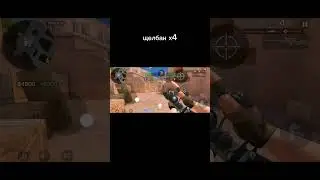 дуель с младшим братом в #стандофф2 #videogamememes #music #edit #phonk #trap #катайсдушой