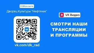 МЫ В VK