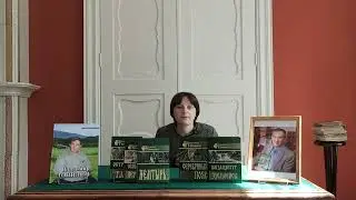 Топилин В.С.