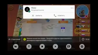 Стрим игры 
