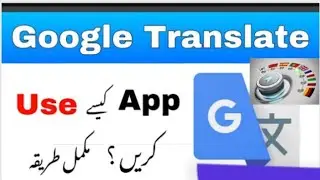 Haw to use Google translation system, amazing fact,