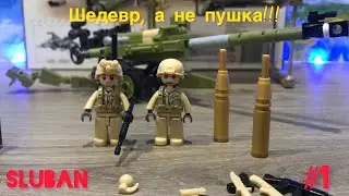 Обзор конструктора  SLUBAN ,, Модельки’’ стоит ли брать в 2023? #youtube #2023 #lego #new