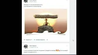 Накрутка лайков в ВК бесплатно