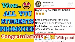 GOOD NEWS:-ALL VTU STUDENTS PROMOTED WITH PROOF CONFIRMED