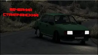 Играем в BeamMP со зрителями!