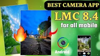 LMC 8.4 UNLIMITED CONFIG FILE DOWNLOAD | LMC 8.4 Config File Download Kaise Kare