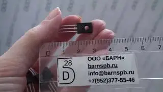 Транзистор КТ816Б биполярный