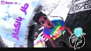 SCREW INFIDELS - Samry | فلَيم ~ طز بالكفار - سامري