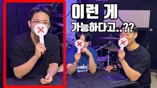 이거 모르면 호구잡힌다!! [호구탈출 EP.1 - 2부] 말도 안되는 현실 이야기들.