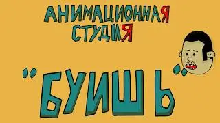 ЭТАЖИ. 1СЕРИЯ (СЕРИАЛ 2023)