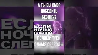 Только так можно ПОБЕДИТЬ и разорвать вечный цикл перерождения! Гимн Натлана в Genshin Impact!