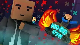 ЗАСМЕЯЛСЯ ПОДПИСАЛСЯ-[СМЕШНЫЕ НОВОСТИ]    ПРИКОЛЫ ПЕРВАЯ ЧАСТЬ