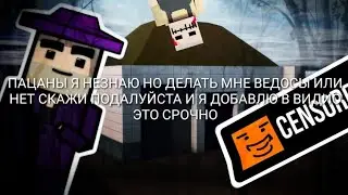 СРОЧНО!
