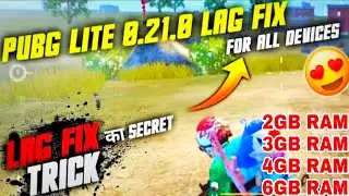 Pubg mobile lite Lag Fix 2GB 3GB 4GB RAM | Lag fix kaise kare pubg lite | How to lag fix pubg lite