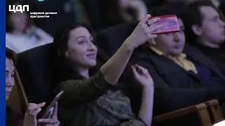 Интервью с известными блогерами о ЦДП