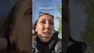 Это какой-то лютый пиздец…