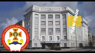 Віртуальний День відкритих дверей. Відео 3.