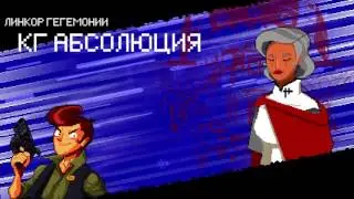 Enter the Gungeon Убийство Ружезмея и прошлого  пилота.