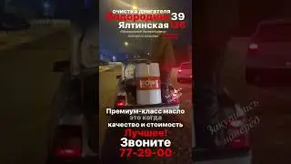 Rowe лучшее масло премиум класса ☝🏻 изготавливается только в Германии город Вормс.