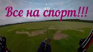 Упражнение «Японский слалом»