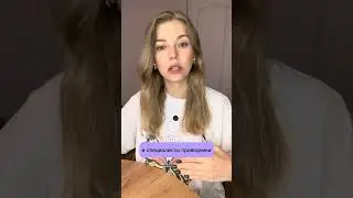 Как стать целостным и счастливым ?