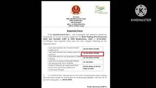 SSC MTS DATE EXTENDED.