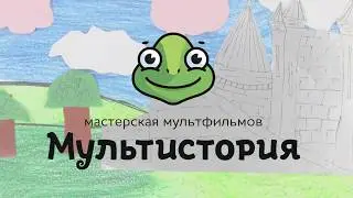 Добро пожаловать в Хогвартс!