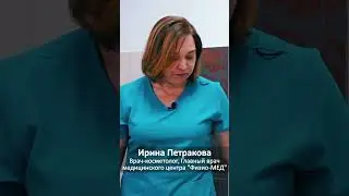 Скинко, ценность #shorts