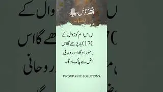 Rohani marz k lia wazifa ✅ #ytshorts #wazify #reels #duain #rohani