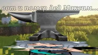 [💙💎]~•meme•лови  флэшбек(спасибо за 28 подписчиков💙)•|Kotya|•~[💎💙]