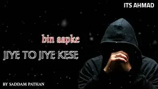 Whatsapp Status || Maine Kiya Hai Ye Faisala || By Saddam Pathan