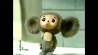Чебуратор RYTP(Перезалив)