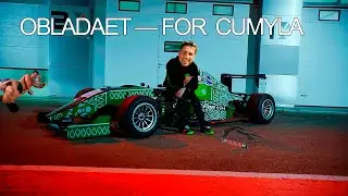OBLADAET — FOR MULA (Right Version) ♂ Gachi Remix