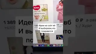 А вы знали про это?