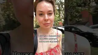 Где делают ногти в Италии ?