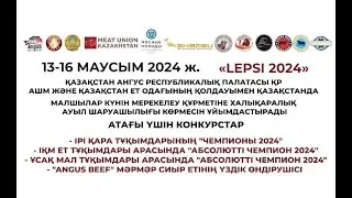«LEPSI 2024» -  Халықаралық ауыл шаруашылығы көрмесі      #Lepsi2024#aнгус#порода#палатаангус