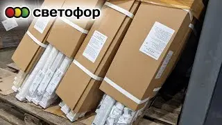 🚦 СВЕТОФОР 🚦 Я в ШОКЕ 🔥 Даже ВЕРНУЛАСЬ за ТЕЛЕЖКОЙ и КУПИЛА 🙊 Всё дешевле Фикс Прайс. Новинки 2024