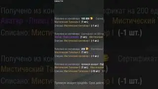 Вот и 100 к. МистичискиЕ КОНТЕЙНЕРИ на EU"!#wot_blitz #wot
