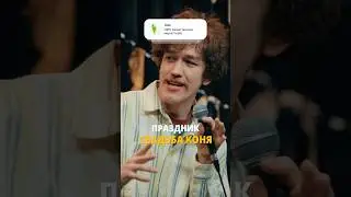 Праздник у удмуртов | Тюркский разговорник 