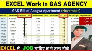 Excel Work in GAS Agency | Data Entry in Excel | Ms Excel by Ahil ,#data_entry_in_excel