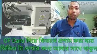 Brother ke-430D CF card program set