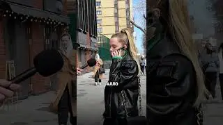 Спросили у девушки: 