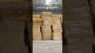 Подписка на тг в комментариях 