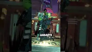 22 СЕЗОН СПАСЁТ АПЕКС | APEX LEGENDS