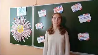 #85словПроПензенскийкрай.   Ястребова Маргарита.(Камешкирский район)