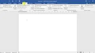 Інтерфейс програми MS Word 2016