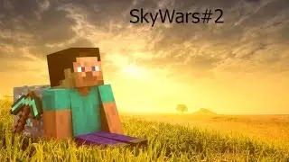 SkyWars #2  ☜(ˆ▽ˆ)