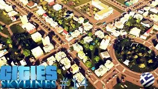 Μικροδιορθώσεις #14 | Cities Skylines Greek GamePlay [1440p]