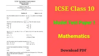 ICSE Maths first Model Test Paper | Class 10 👍 | sample paper icse class 10 | icse model paper |